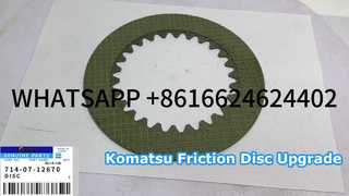 KBZE 714-07-12670 7140712670 OEM QUALITY FRICTION DISC FOR KOMATSU WA200 WA250 WA300 WA320 WA380 WA4